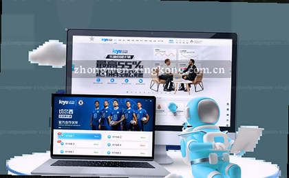 轻松切换多端访问