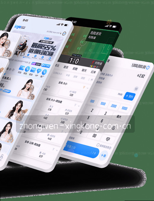 足坛即时比分速递
