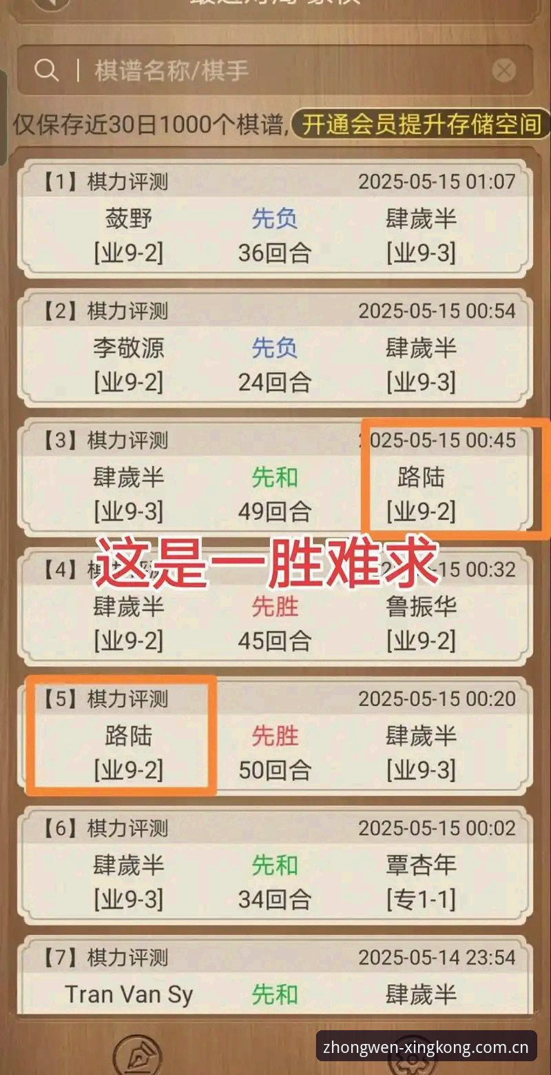 类似星空中文的棋牌评测最新版 星空体育平台棋牌评测深度对比——哪家才是你的菜?